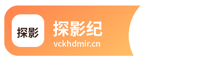 探影纪
